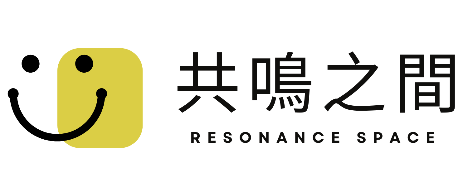 Resonance Space 共鳴之間